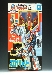 Japanese G1 - C-360 Sky Garry - MISB