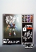 PX-02 Perfect Effect - Kingbat vs. Ninja Boxed Set