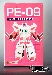 PE-09 Perfect Effect - Ninja