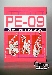 PE-09 Perfect Effect - Ninja