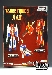 TFC EX-004 - Targetroids - Hot Flame vs. Screamer