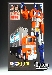 MP-10 - Masterpiece Optimus Prime - Convoy with Spike Figure