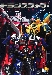 Transformers Generations - 2011 Guidebook Volume 1 - by Million Publishing