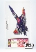 Transformers G1 - Loose - Cyclonus - AFA 85 U85