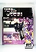 Transformers G1 - Boxed - Shockwave - AFA 70