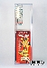 Transformers G1 - Boxed - Sunstreaker - AFA 85
