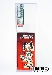 Transformers G1 - Boxed - Wheeljack - AFA 85