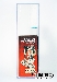 Transformers G1 - Boxed - Wheeljack - AFA 85