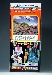 Transformers G1 - Japanese - TF-08 Checker Road vs Moon Jet - MISB