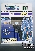Transformers G1 - Japanese  - Browning - MIB - 100% Complete
