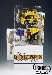 Make Toys - Giant - Set B - Crane & Dump Truck - Yellow Version