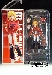 Gutto Kuru Figure Collection 49 - Transformers Masterforce - Minerva Minelba 