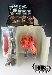 Transformers G1 - Boxed  - Rampage - MIB - 100% Complete