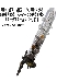 Japanese Transformers Prime - AMW03 - Arms Micron C