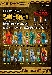 Beast Saga - BS-03 Random Booster Case of 24 Land Warriors