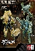 TFC Toys - Iron Army - Set A - Tiger-1 & P-51 Mustang