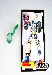 Botcon 2012 - Shattered Glass - Soundwave Headband