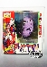 Lucky Draw - Japanese Beast Wars - Galva Lio Convoy - AFA 75