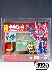 Lucky Draw - Transformers G1 Reissue - Gold Wheels Convoy Optimus Prime - AFA 85