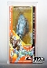 Lucky Draw - Japanese Beast Wars - C-1 Blue Beast Convoy - AFA75