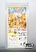 Lucky Draw - Japanese Beast Wars - C-1 Blue Beast Convoy - AFA75