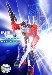 Transformers Prime - Tokyo Toy Show - First Edition - Clear Version Optimus Prime