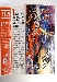 Catalog - Reinforcements from Seibertron