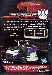 Transformers 2012 - GDO Legions - Motormaster Motorbreath