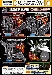 Japanese Transformers Prime - Arms Micron - Set of 6 Weapons Volume 3