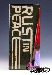 SDCC 2012 Exclusive - Transformers Prime - Rust In Peace Cliffjumper - MISB