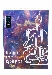 Dream Maker - WFC-02 - Meg Add On Kit