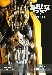 DOTM - Calibre - Bumblebee Statue - 14 inch tall - Limited Edition of 500 Pieces