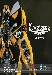 DOTM - Calibre - Bumblebee Statue - 14 inch tall - Limited Edition of 500 Pieces