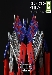 Cubex - Buster Guns - Chrome Version