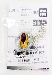 Japanese Cybertron Satellite - Campaign Mito Matrix - LE 200 Pieces