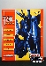 TAW-01 TAW God Sword - Classics Convoy Version