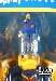 Disney Label - Donald Duck Transformer - Bumblebee