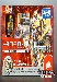 Robo-Q Transformers the Movie Walking Bumblebee