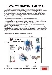 The Transmanual Volume 2 - Transformers Guide Book