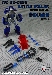 TFC MP EX-002R Battle Rollar