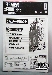 Reissue - Transformers Collection - TFC #0 Optimus Prime