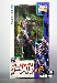 Beast Wars Neo - D-25 Dirgegun