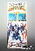 Beast Wars Neo - D-25 Dirgegun