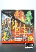 Micromaster Booster Box of 12 - Sixbuilder