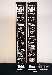 e-hobby THS-02 Black Version Convoy
