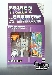 e-hobby - #84 Repaint Minibots Set