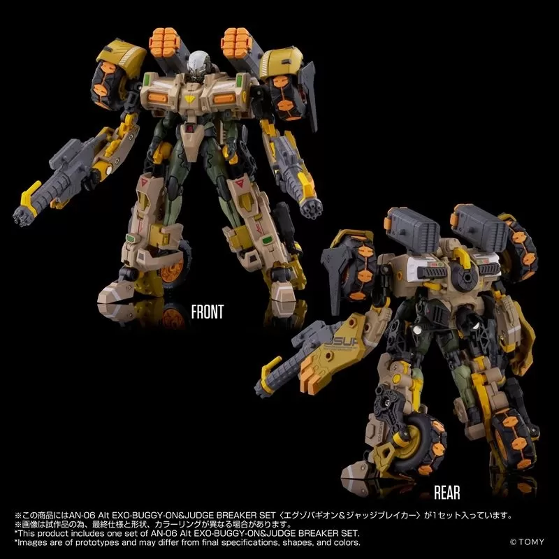 AN-06 Alt Exo-Buggy-On and Judge Breaker Set T-Spark | Altered Nano |