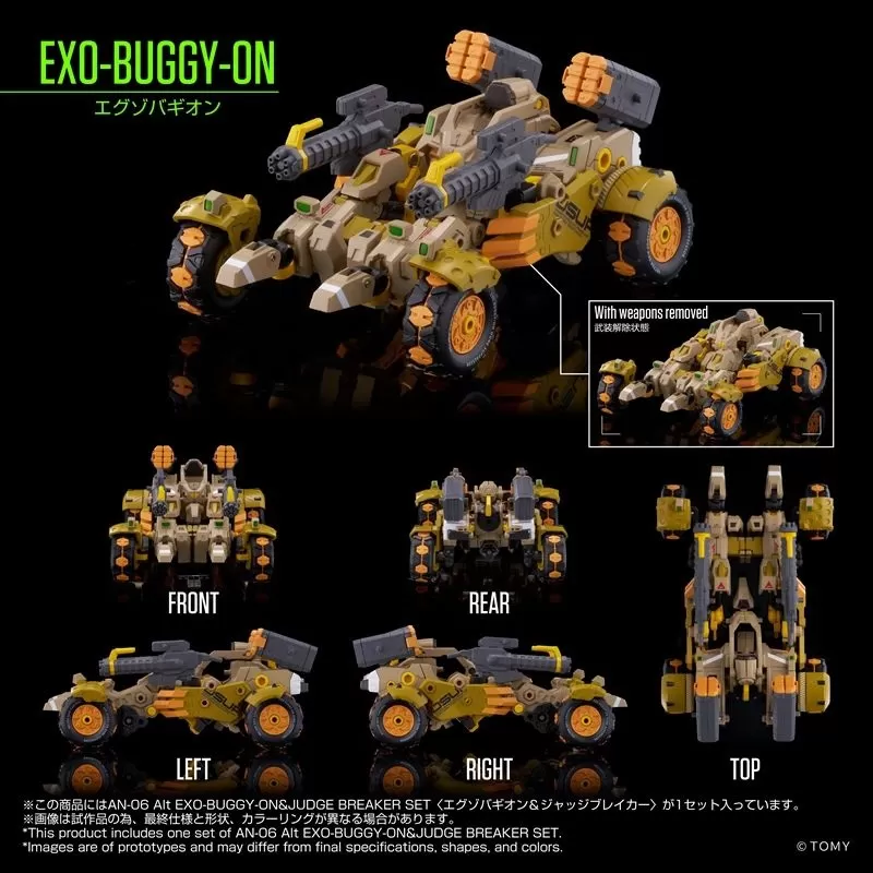 AN-06 Alt Exo-Buggy-On and Judge Breaker Set T-Spark | Altered Nano |