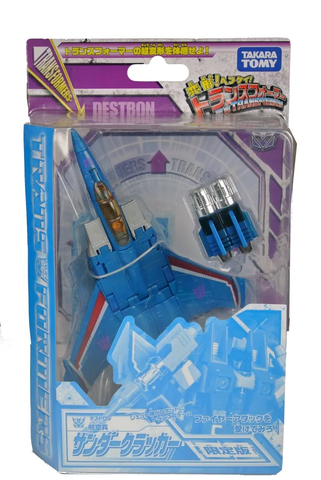 Thundercracker Ganbo Store Exclusive | Transformers Henkei Classics
