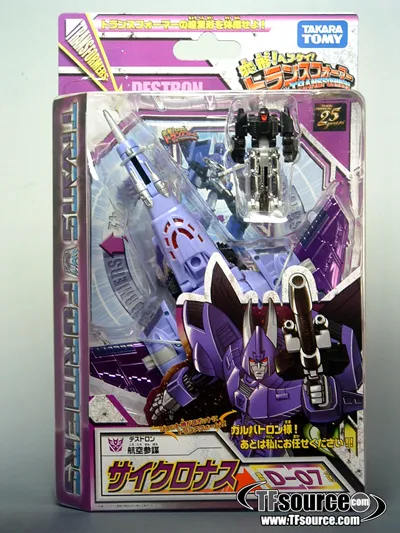 D-07 Cyclonus | Henkei Transformers Figure | TFSource